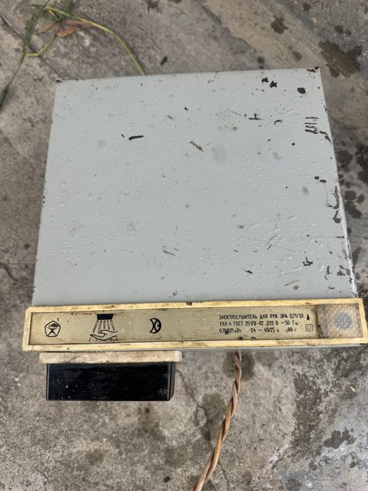 Електросушилка для рук ссср