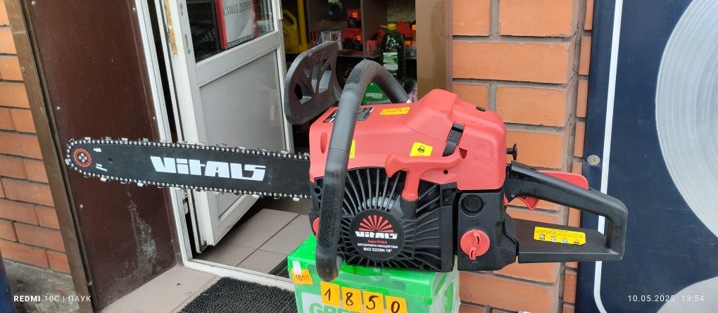 Бензопила Vitals BKZ 453n 15"