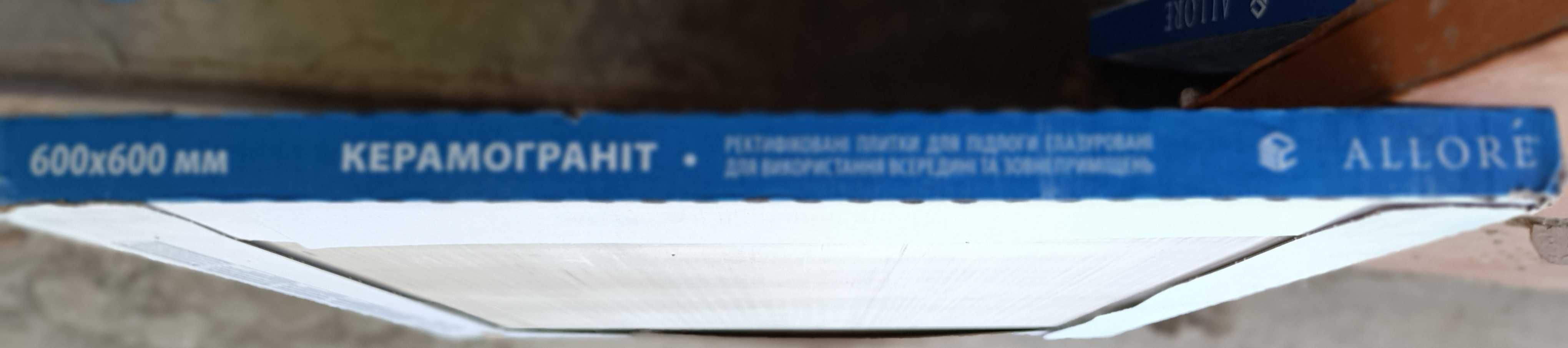 Продам плитку керамогранит Allore Group Megalit Silver