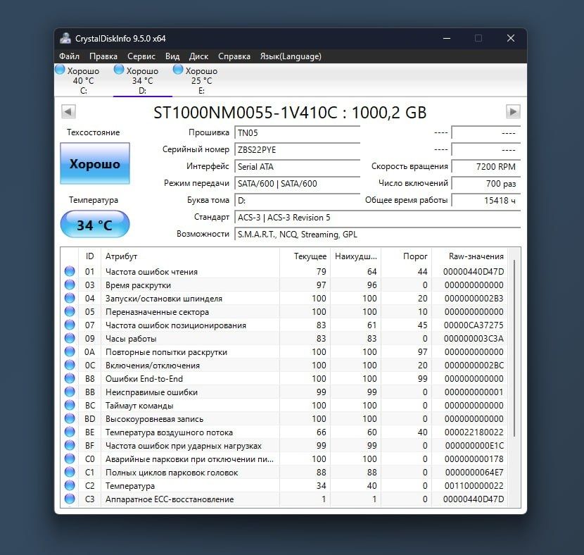 Жесткий диск Hdd Seagate Exos 7e8