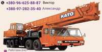 Аренда автокрана 40-50тонн. Спец техника.