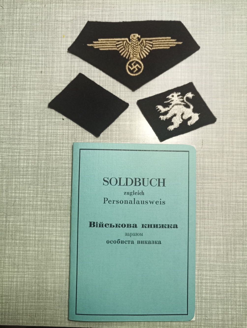 Książeczka wojskowa 14 Dywizja Grenadierów replika