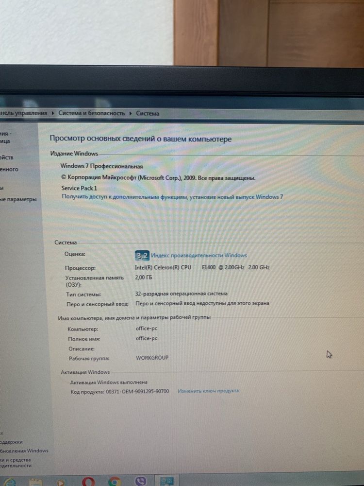 Компьютер з ліцензованим windows