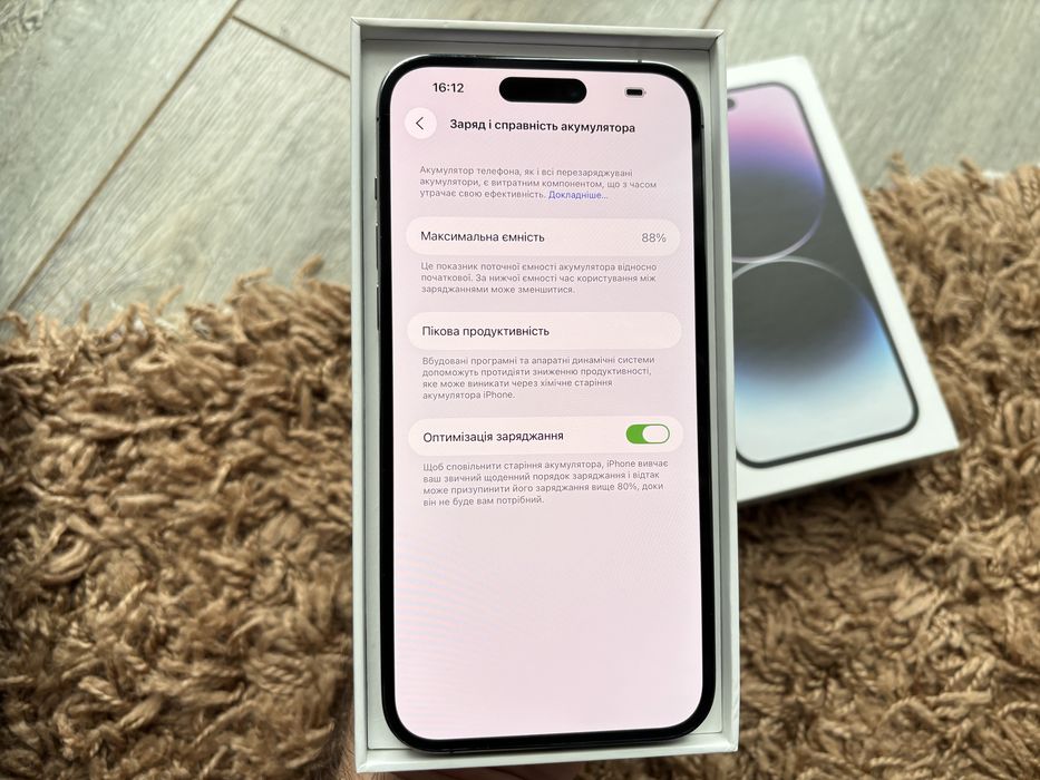 iPhone 14 Pro Max 256gb Purple