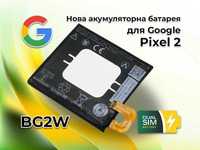 Нова батарея акумулятор HTC BG2W для Google Pixel 2