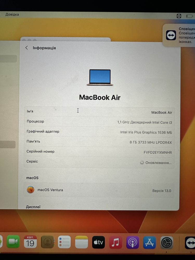 MacBook Air Model A2179