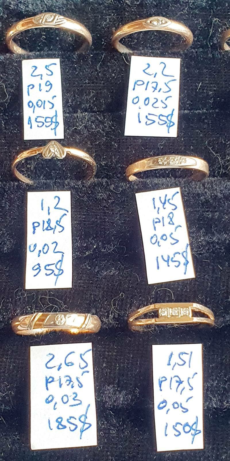 Продам золотые кольца с бриллиантами производства СССР