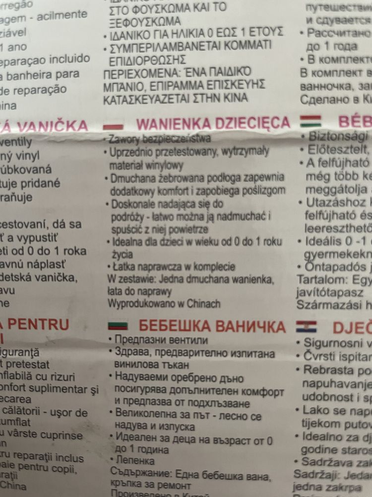 Wanienka dziecięca dmuchana, basenik Bestway