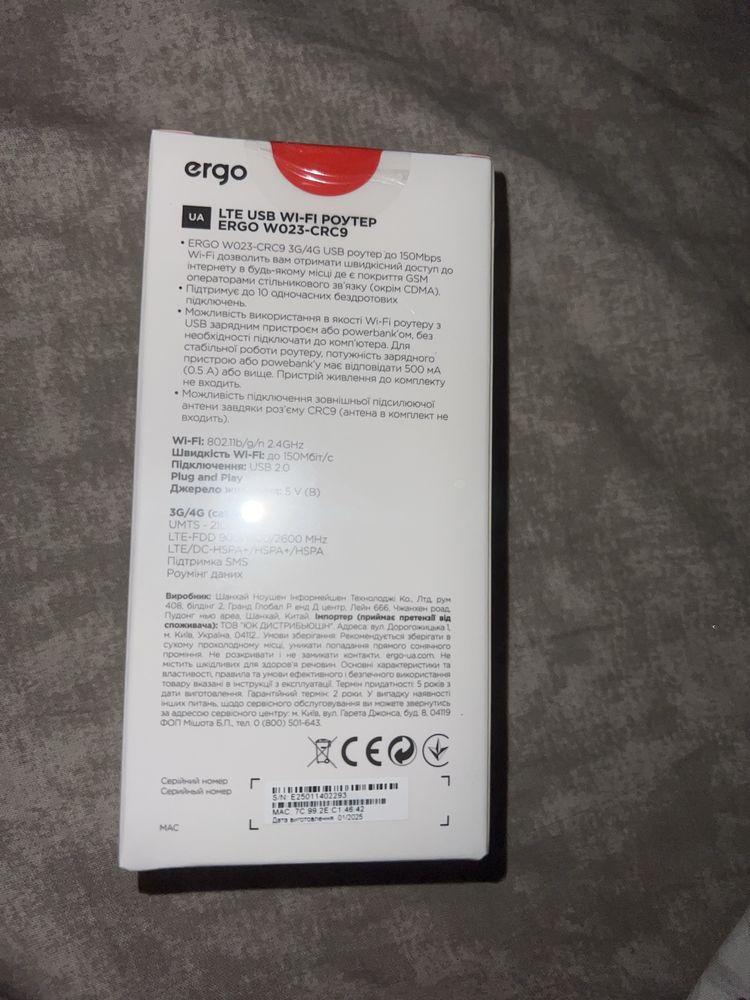 4G LTE модем Ergo W023 CRC-9 з Wi-Fi