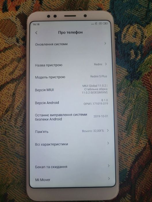 Redmi 5 plus 3/32