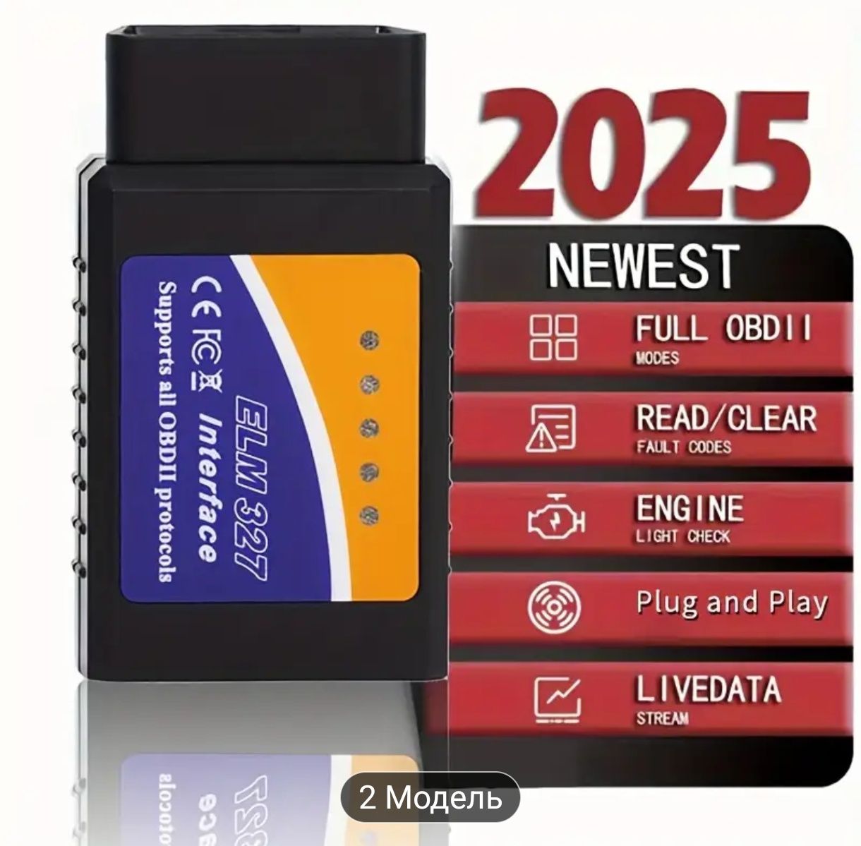 ELM-327 OBD2 Сканер scanner Універсальний  удосконалений !новий new