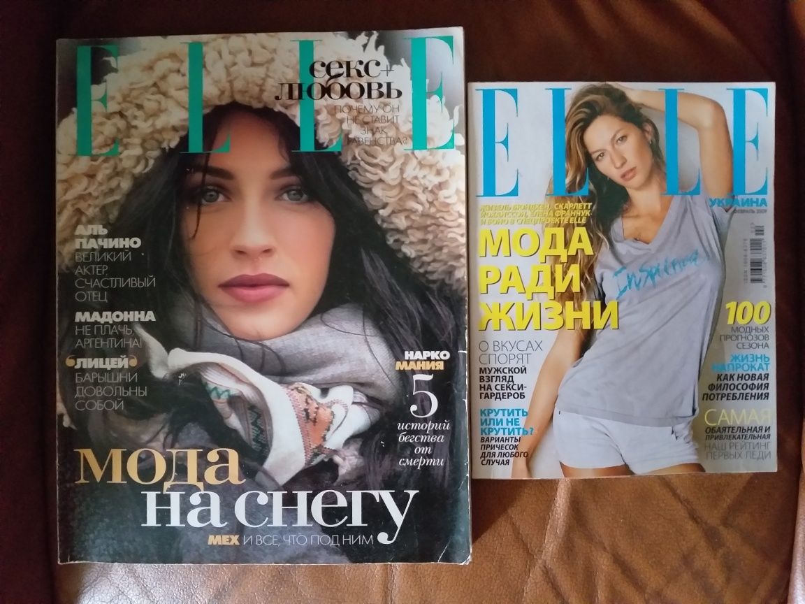 Журналы Elle, Marie Claire (мода, красота, психология) 9шт