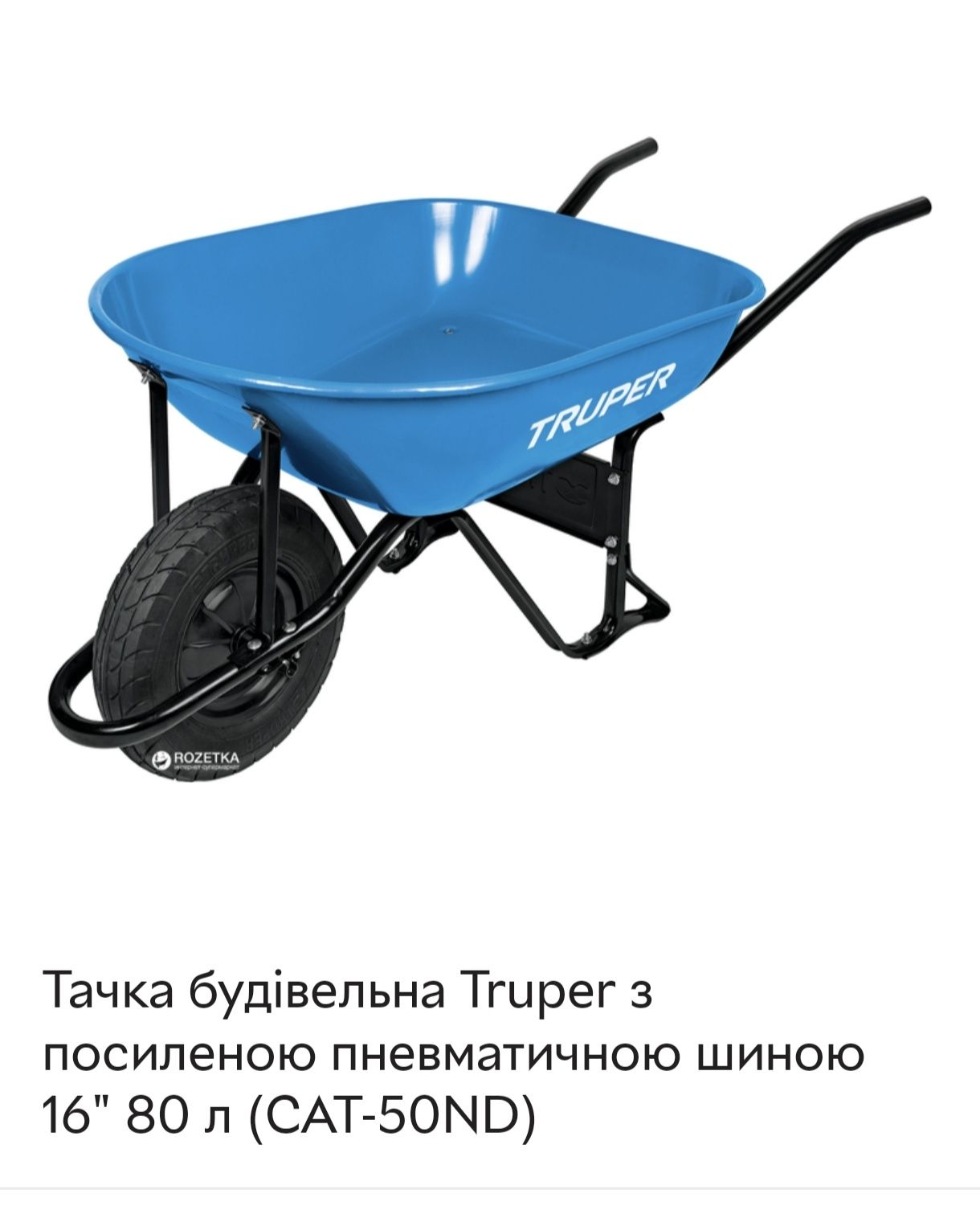 Продам тачку нову