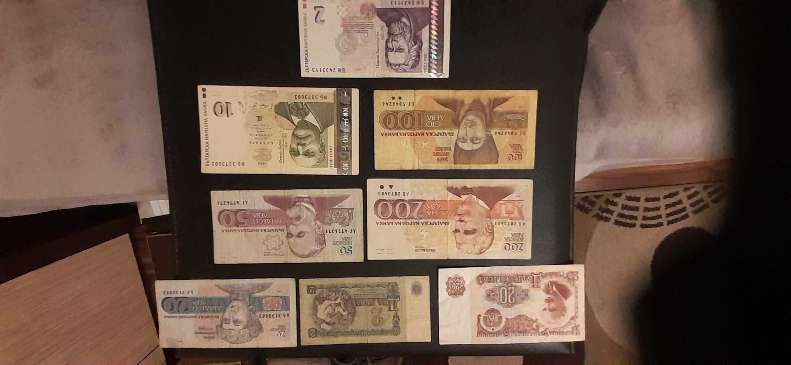 Banknoty Bułgarii, Rumunii i Słowacji.