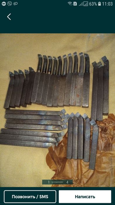 Різці токарні по металу.