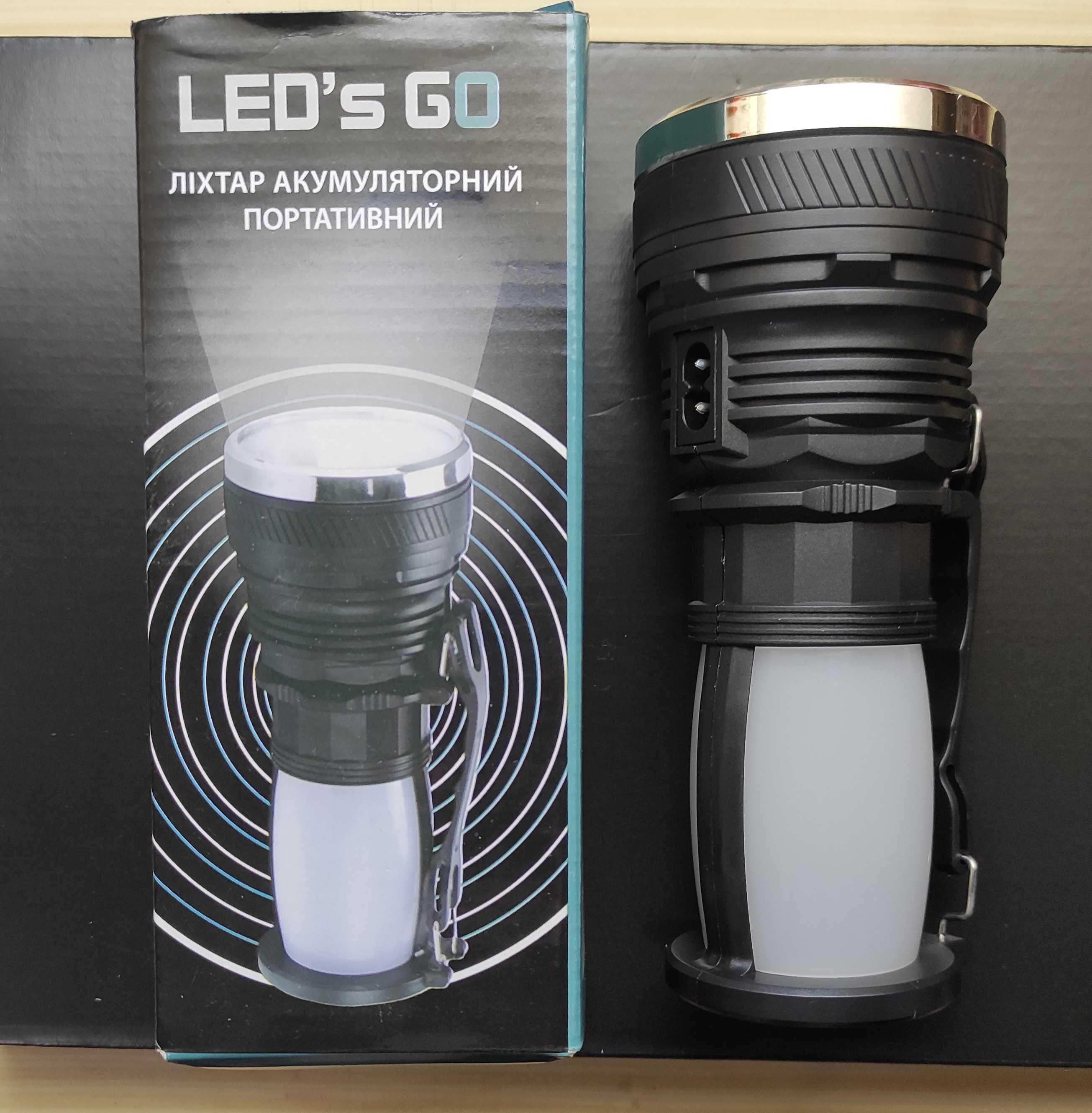 фонарь аккумуляторный LED'S-GO