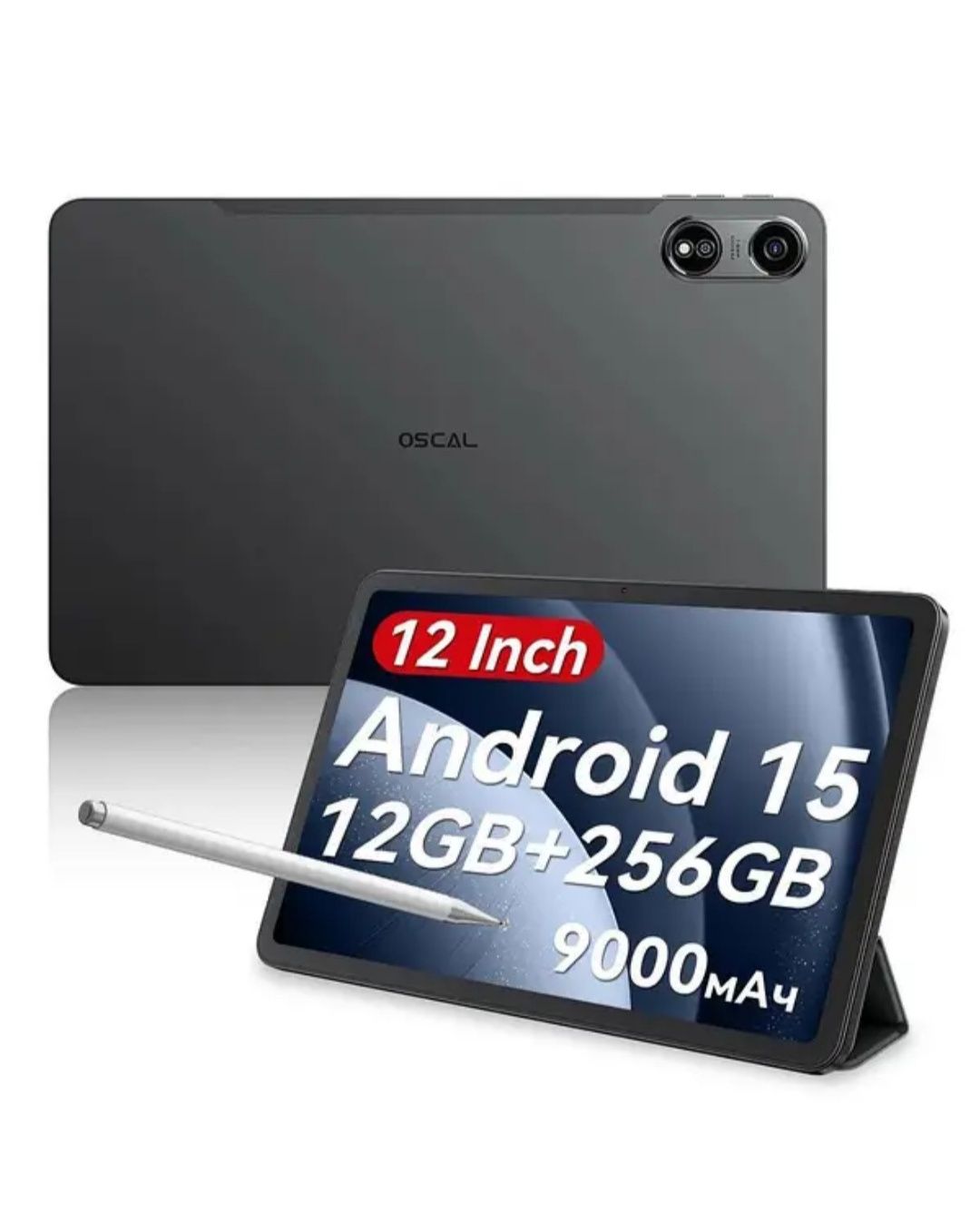 Планшет Backview OSCAL PAD 100 Grey 12/256Gb 12 дюймів 4G LTE 9000mAh