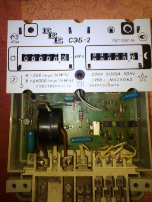 электросчетчик сэб 2 220 вольт однофазный 1998 год выпуска бывший в уп