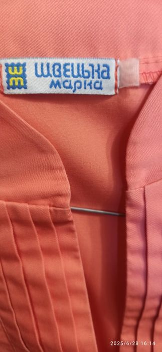 Медицинская куртка женская