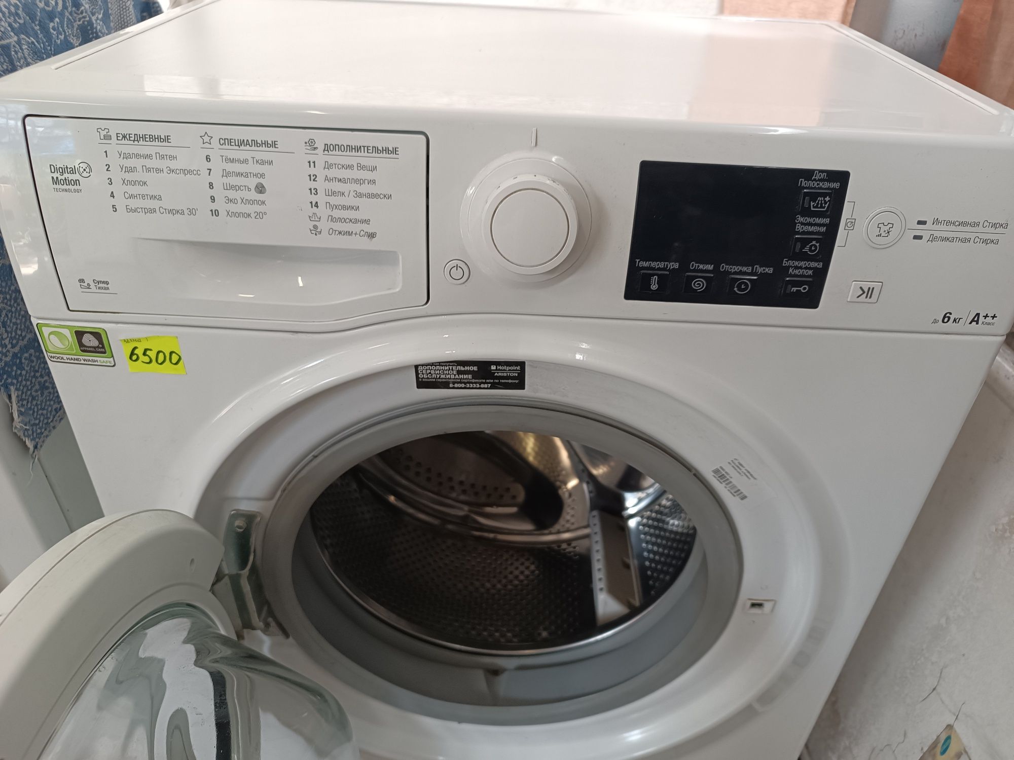 Пральна машинка hotpoint-aristonRSPG723
