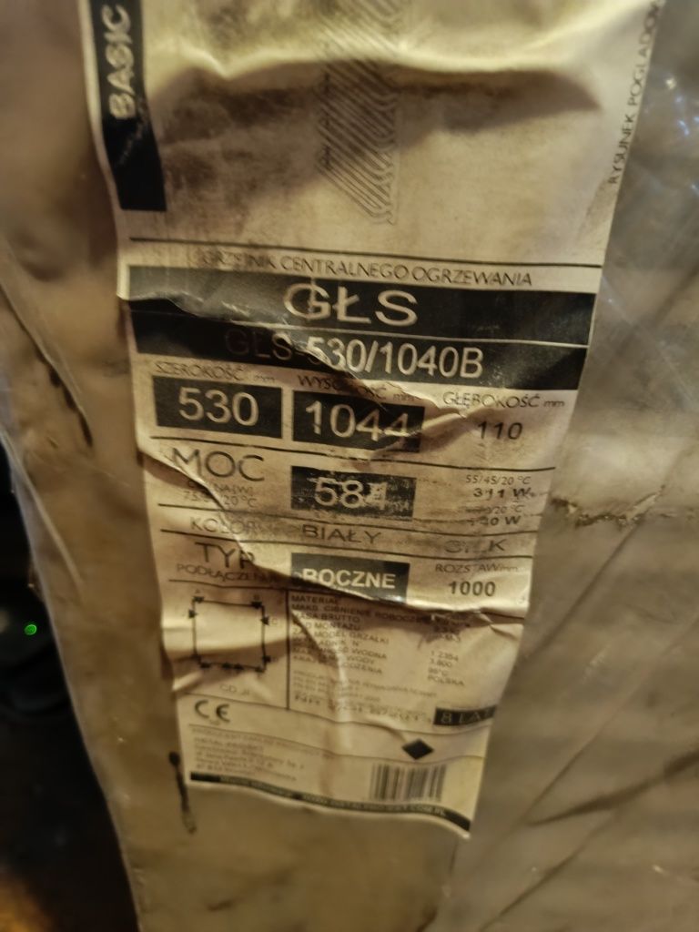 Grzejnik łazienkowy Instal Projekt 530/1044 boczne.