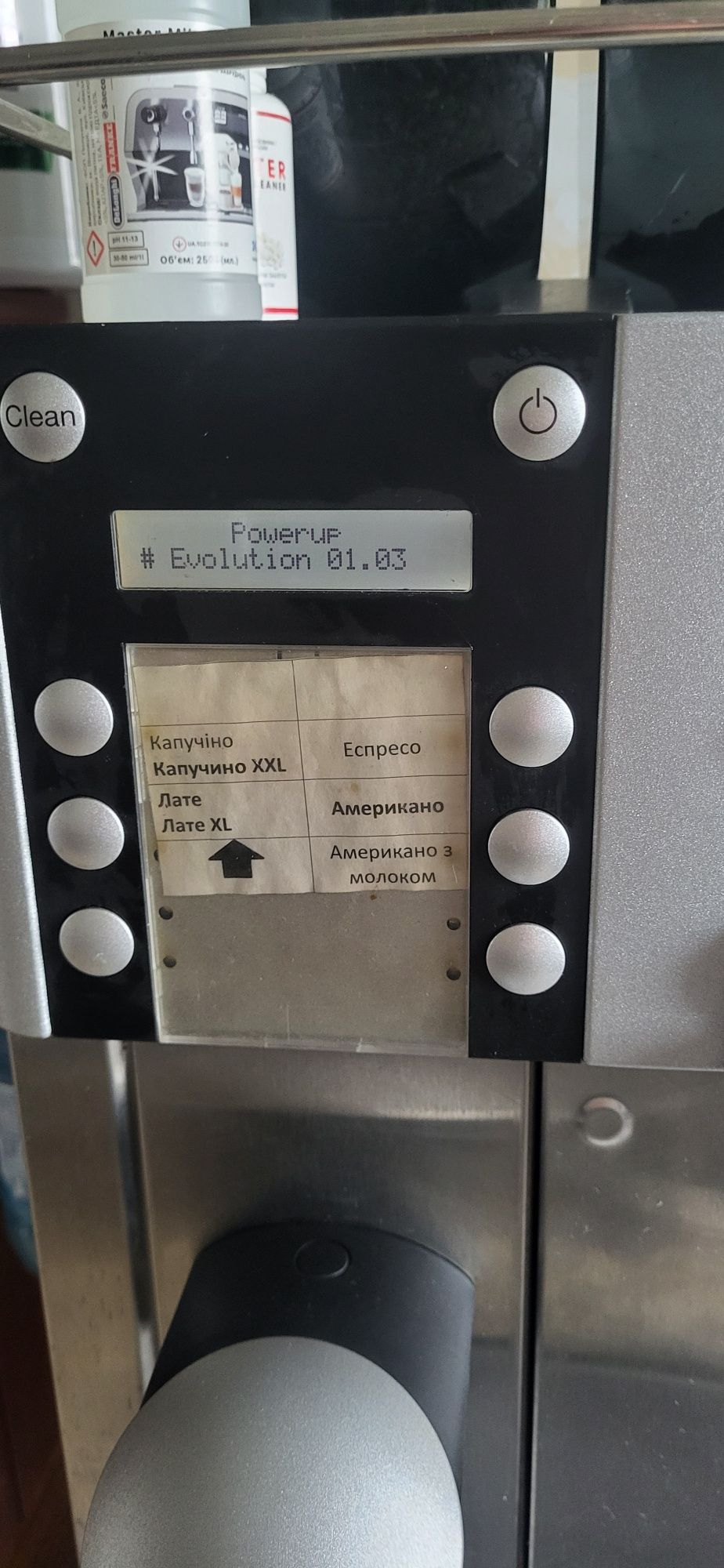 Кофемашина суперавтомат Franke Evolution Plus