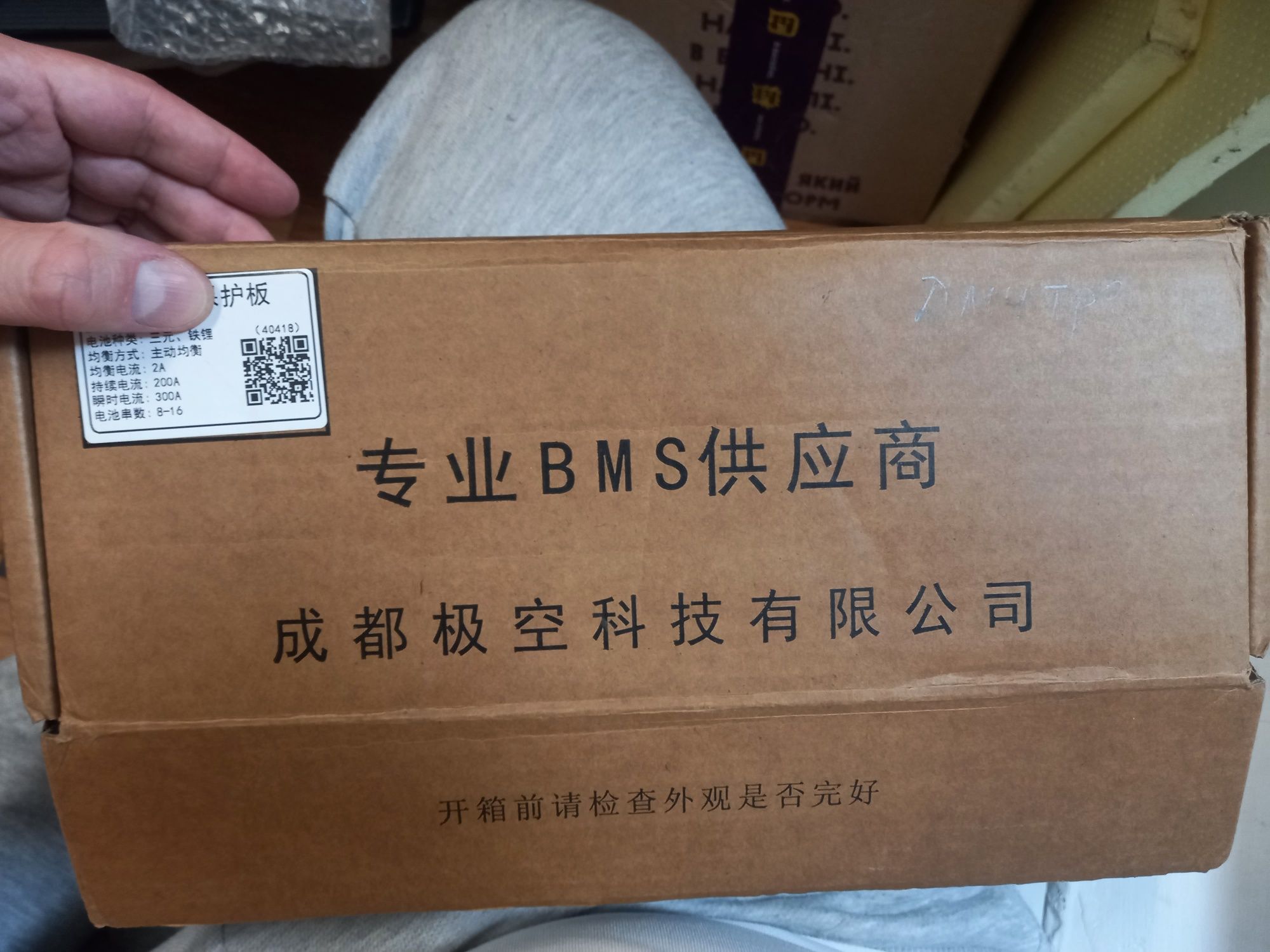 JIKONG BMS  Li-ion/ Lifepo4/ LTO Battery BMS JK-PB1A16S15P