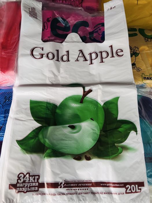 Пакети фасувальні! Безкоштовна доставка Новою Поштою