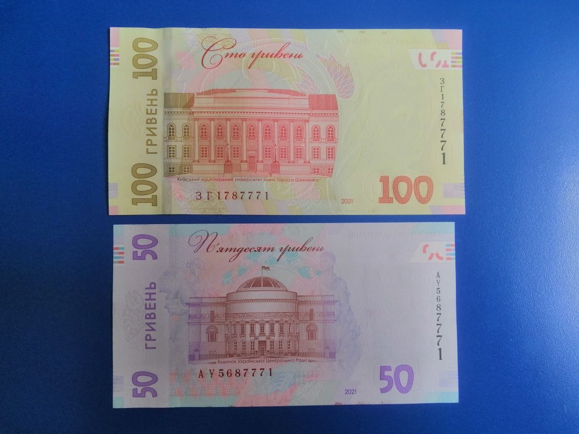 Банкноти України номіналом 50 і 100 грн 2021