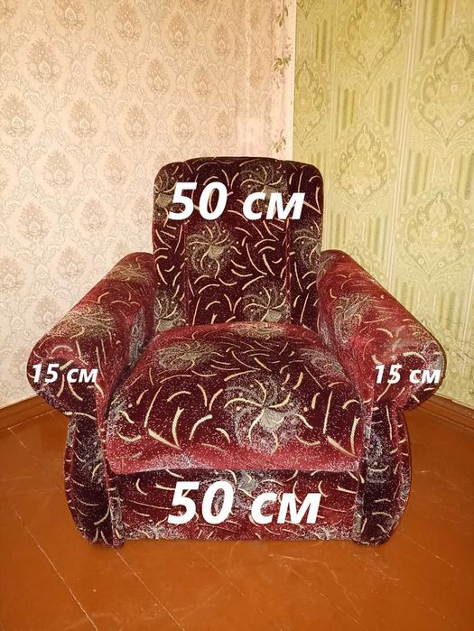 Крісла 2шт. стан ідеал