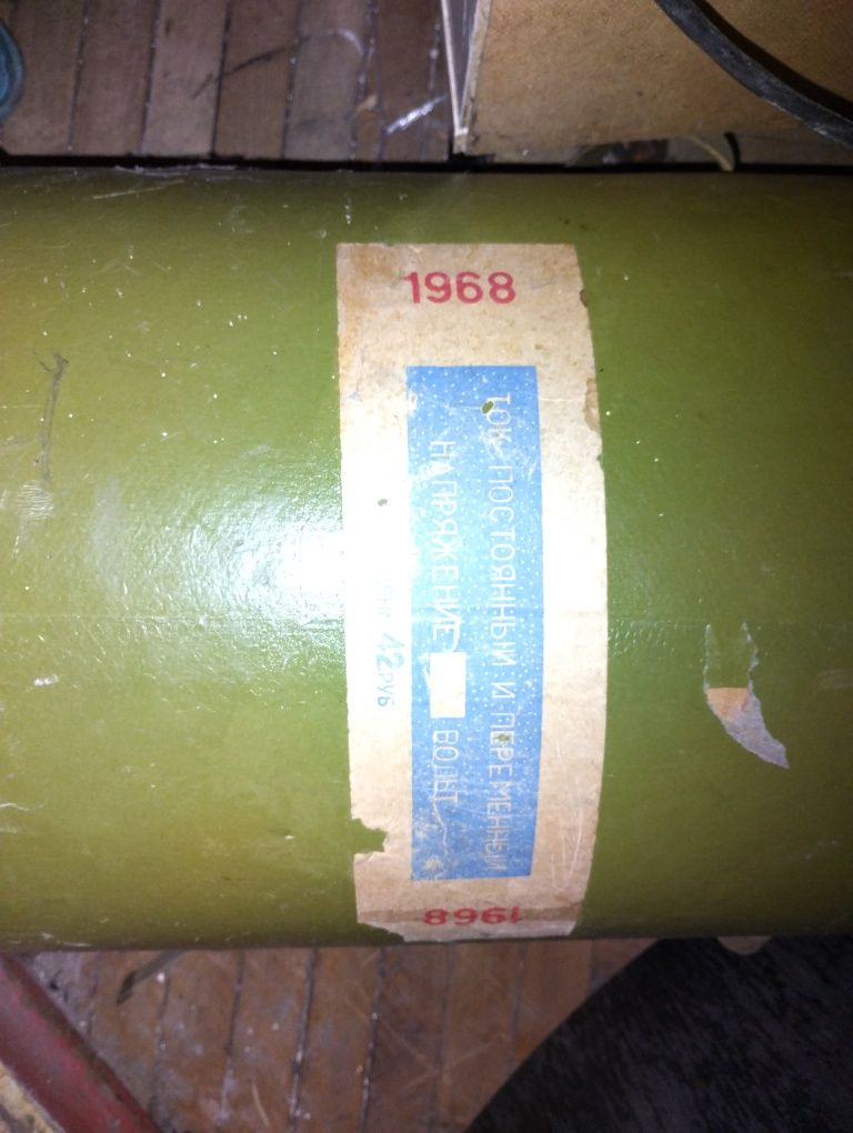 Пилосос старих часів 1968 року. Робочий