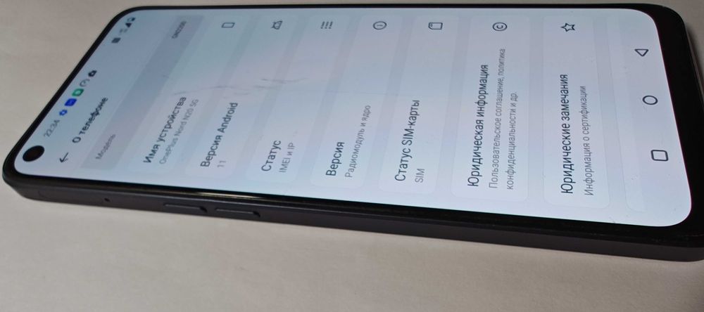 OnePlus Nord N20 5G 6/128Gb Blue