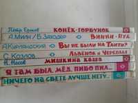 Книжки з казками і віршами для дітей