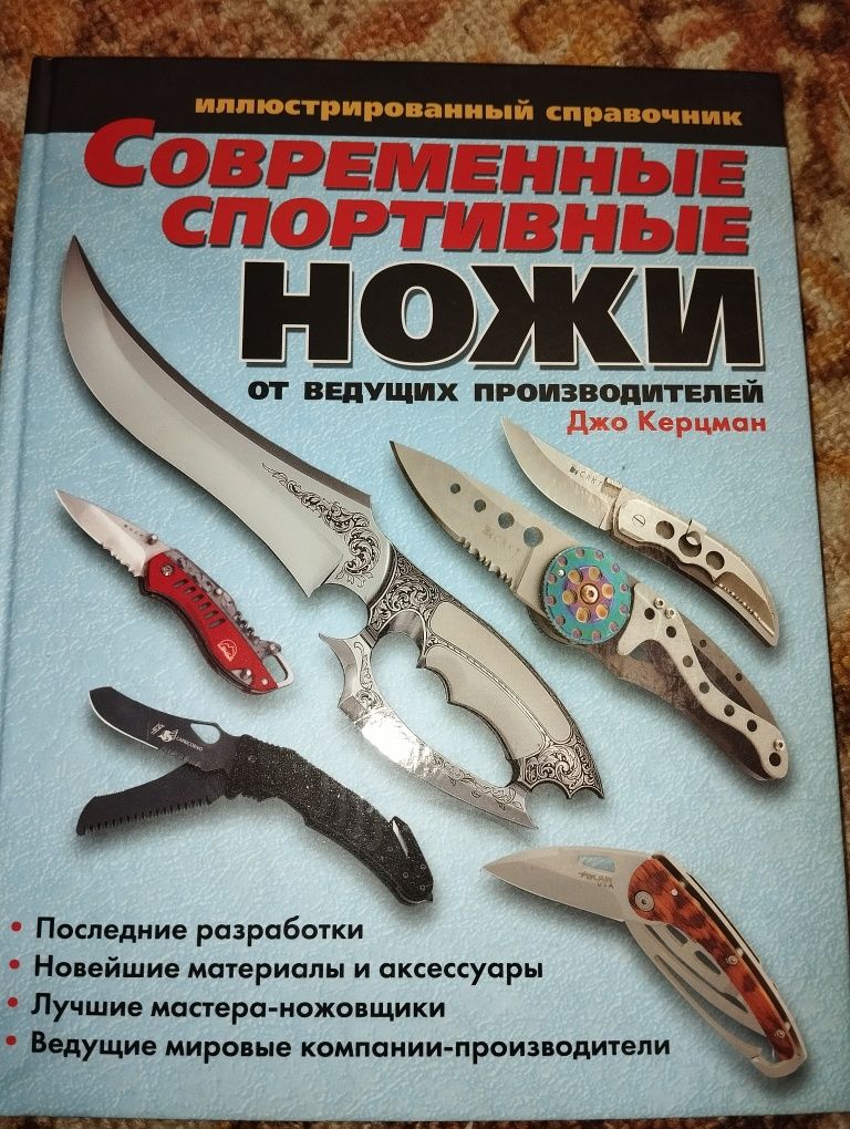 Суперистребители Уильямс,Немецкая униформа 1919-2000,Регалии люфтваффе
