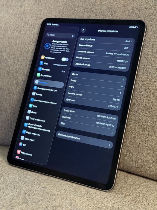 Планшет iPad Pro 11 256Gb