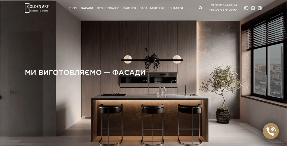 Создание сайтов, создать сайт, купить сайт, создание сайта киев