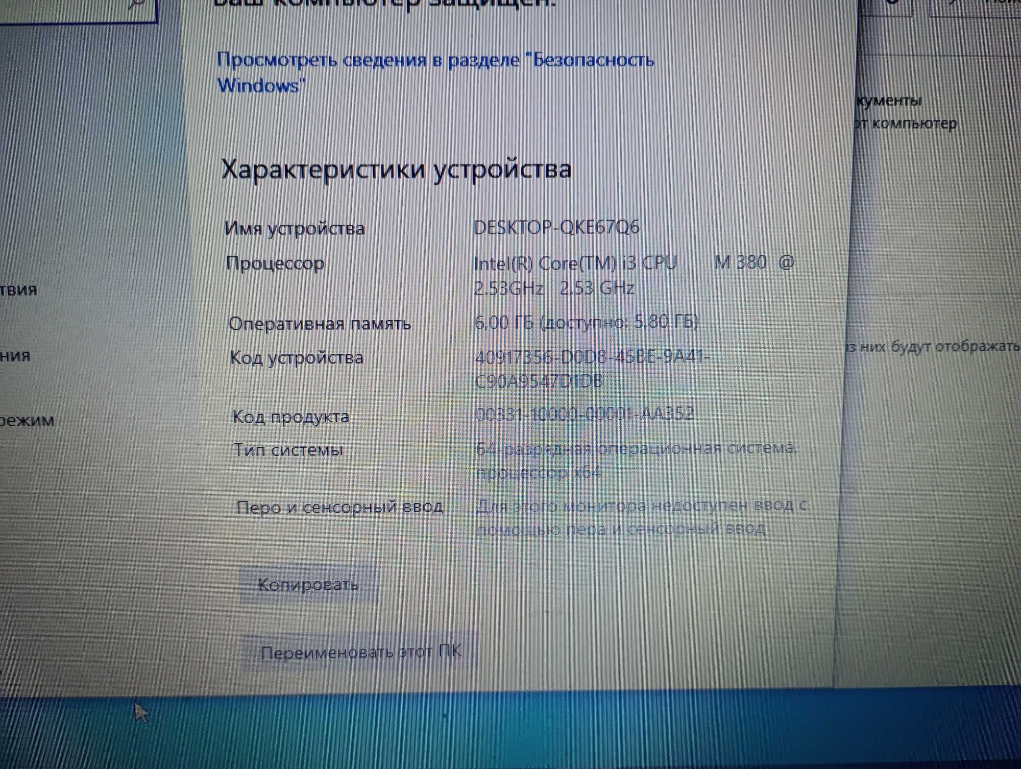 бу ноутбук Dell N5010 / i3 M380 2.5Ghz / 6Gb RAM / 320Gb HDD / БП