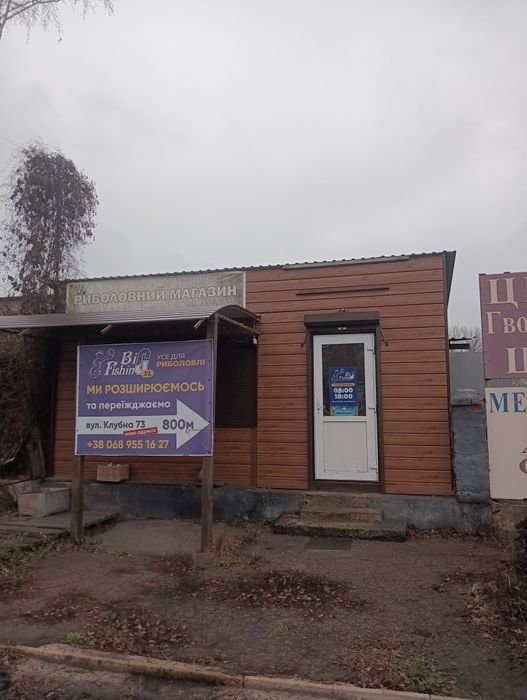 Продам  торговий павільйон із збереженням місця