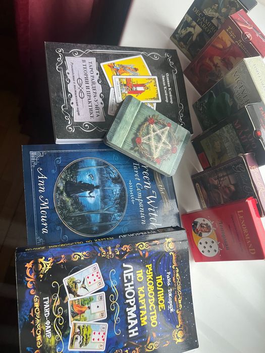 Продам таро та книжки