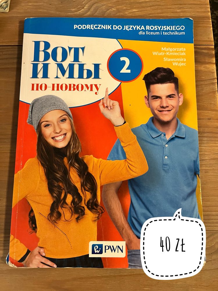 Podrecznik do jezyka rosyjskiego 2 pwn