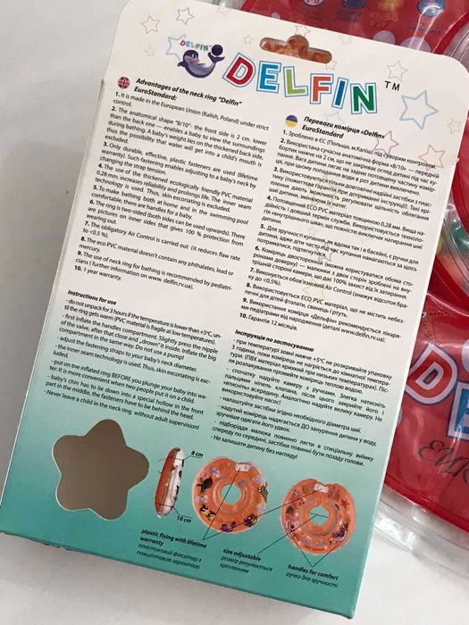 Круг надувний для немовлят