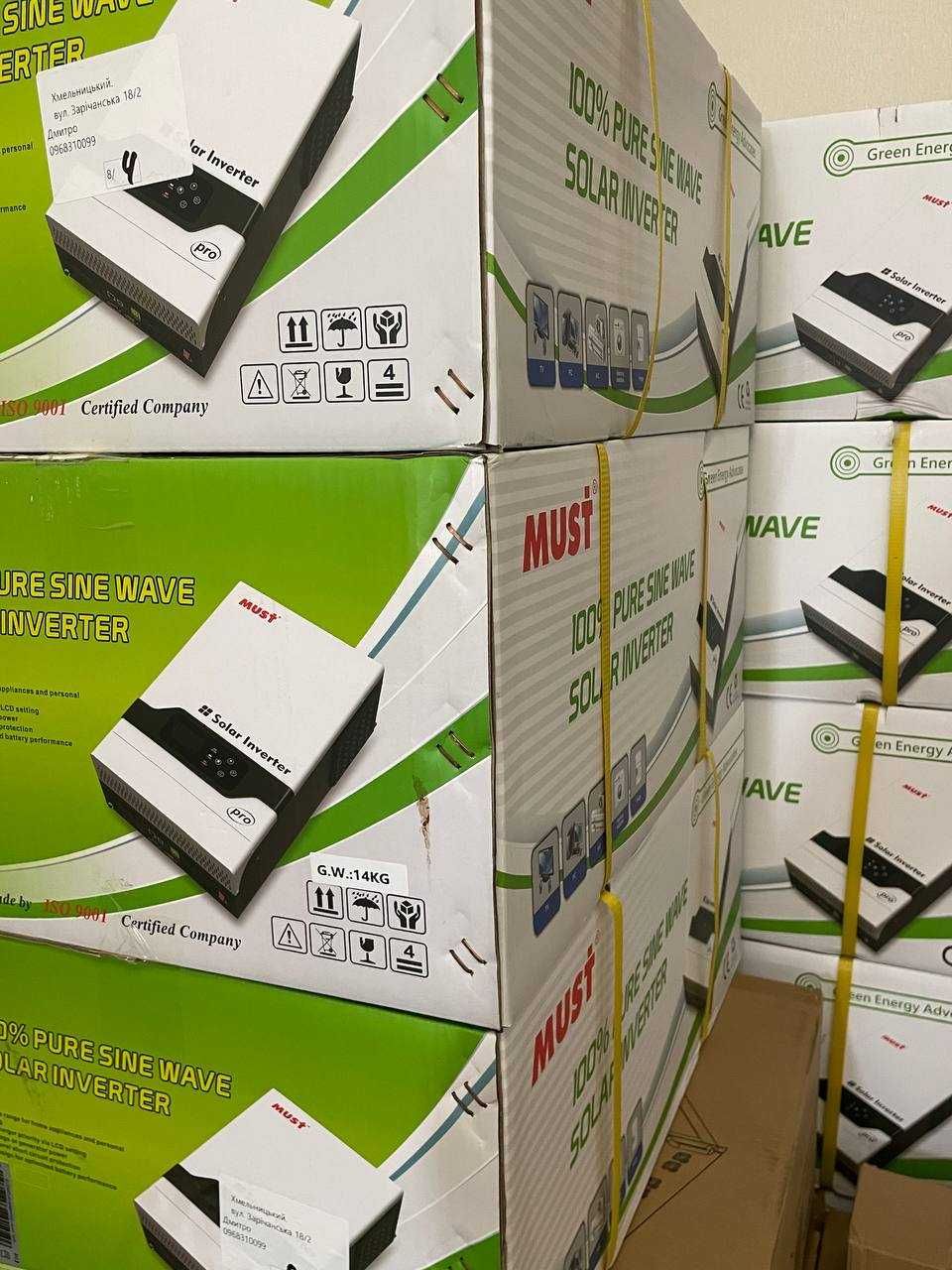 Інвертор MUST PV18 - 5248 PRO потужність 5кВт