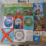 Продам Книги різні