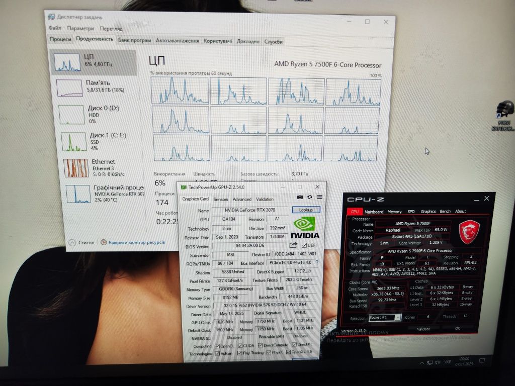 Ryzen 5 7500f / b650m / 32gb ddr5