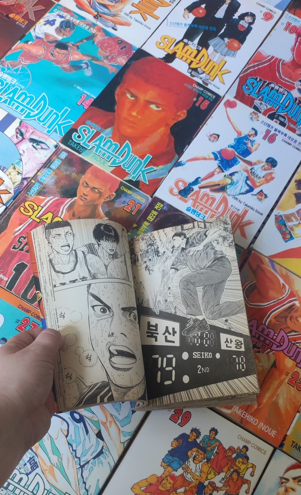 Korean Manga (1-31) - Slam Dunk (슬램덩크) (Takehiko Inoue) KOR