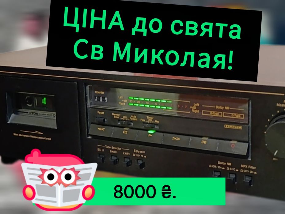 Касетна дека Nakamichi