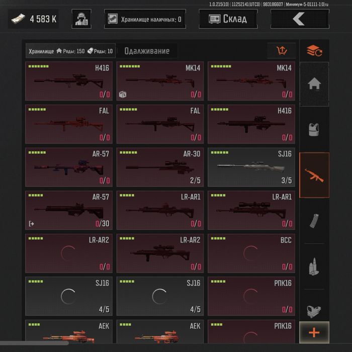 Продаю акаунт арена брейкаут