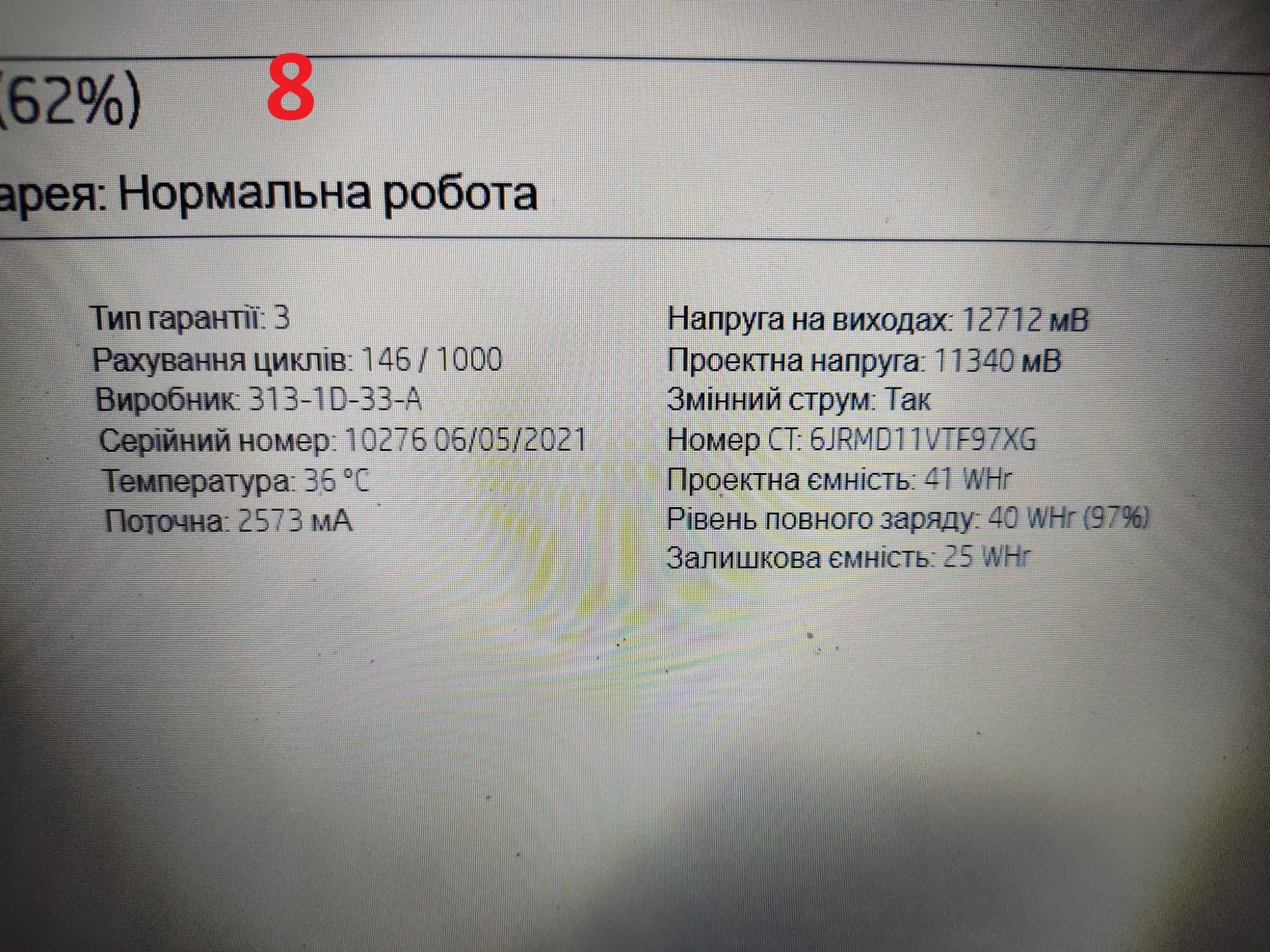 аккумуляторы HP HW03XL HT03XL BI03XL TF03XL