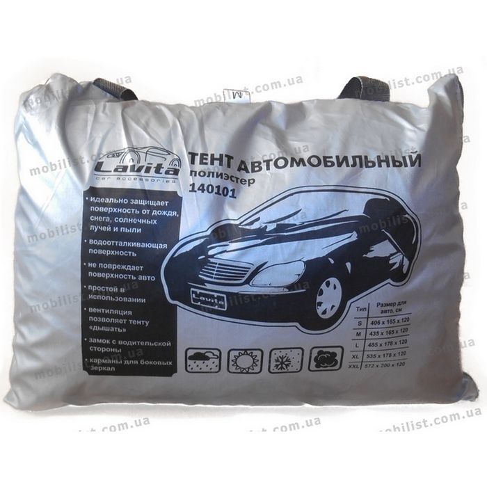 Продам автомобильный тент LAVITA LA 140101/BAG