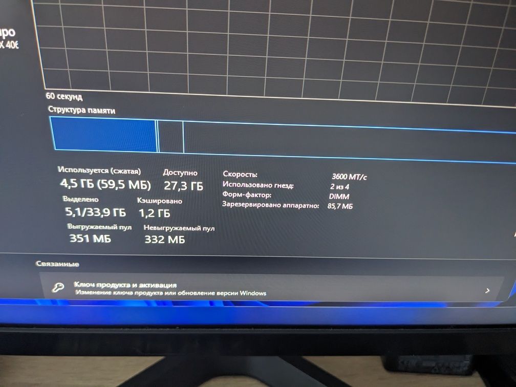 Мощный игровой компьютер на AMD Ryzen и RTX 4060 и с монитором!
